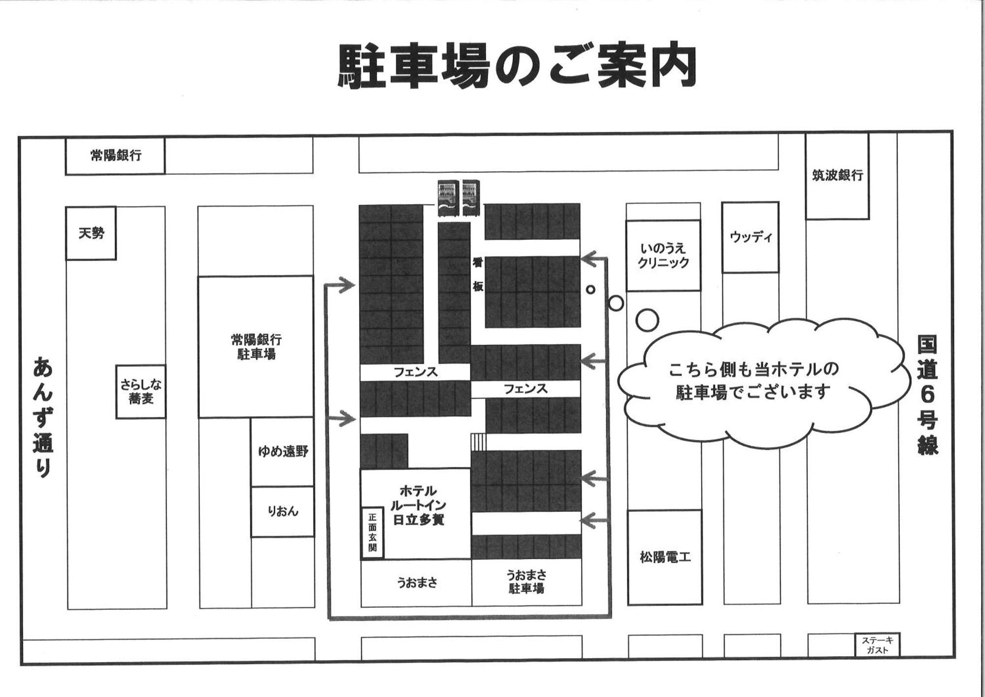 Hotel Route-Inn Hitachitaga Zewnętrze zdjęcie